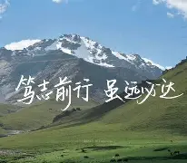 亚眠胜率颇高，前行之路难阻机动