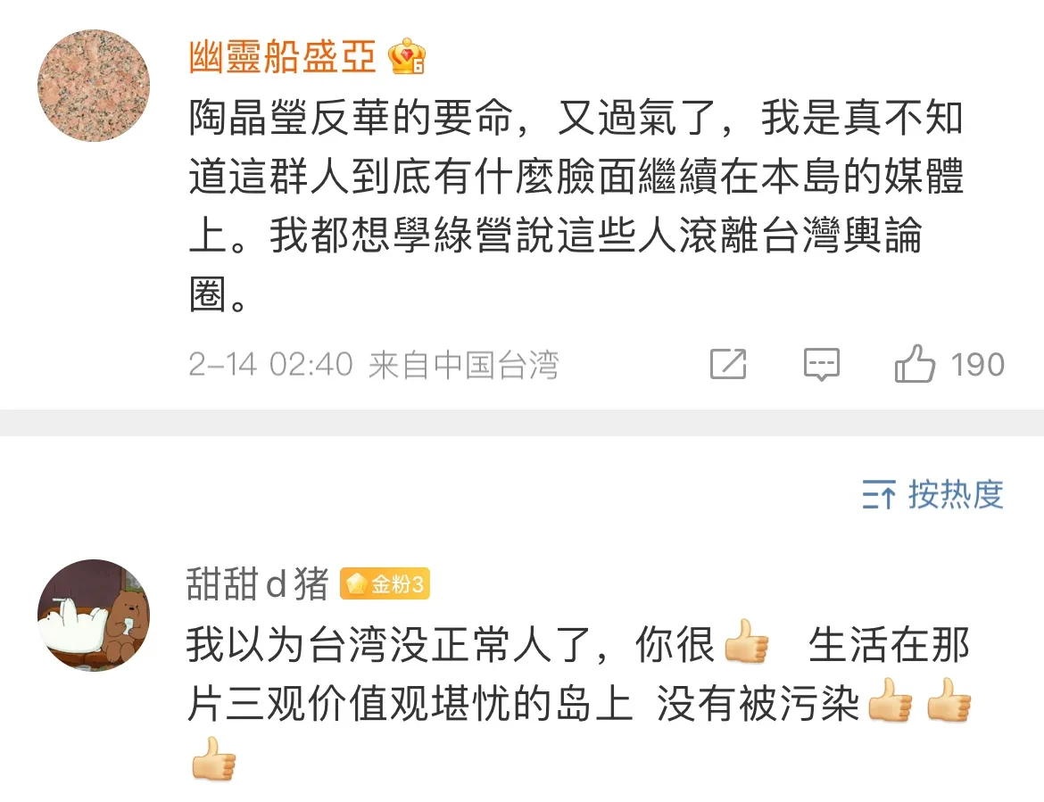 关于队内争风吃醋事件曝光，内部矛盾或引爆风波的信息