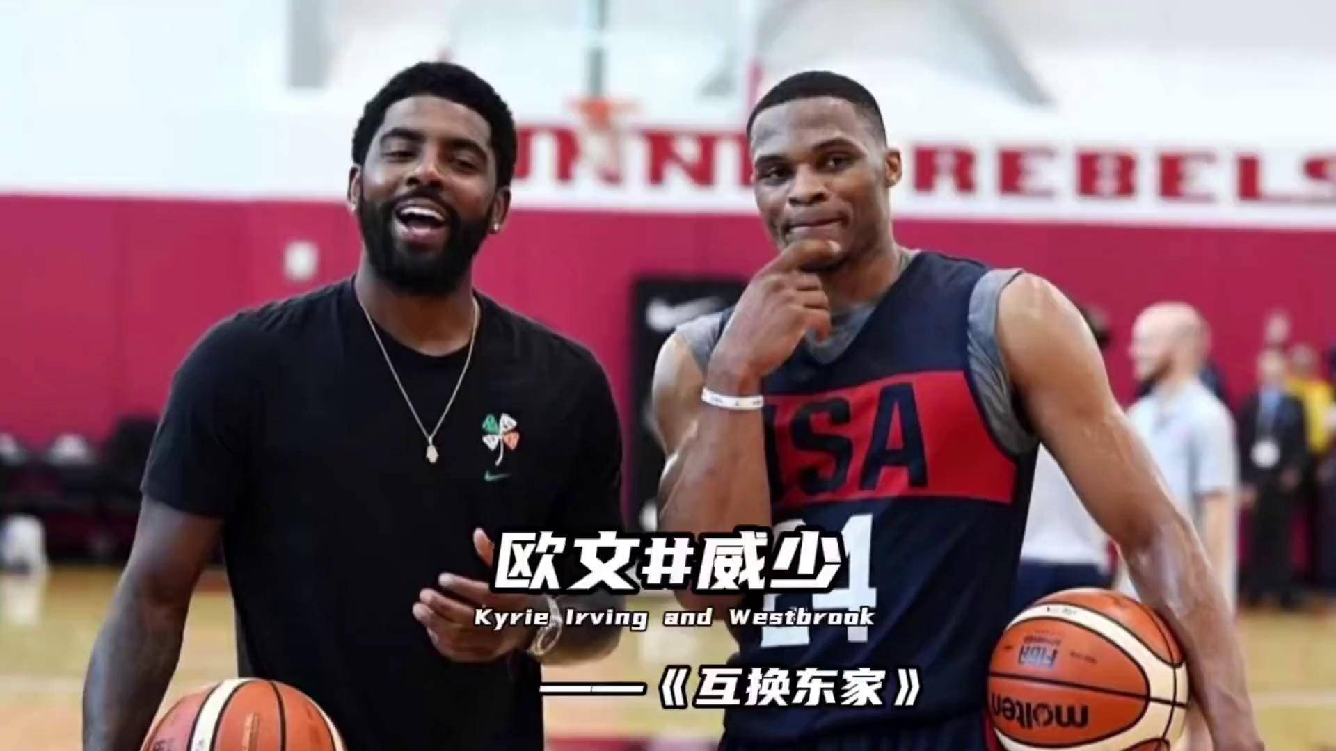 威少三巨头联手，杜兰特得分突破，湖人冲击季后赛！